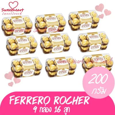 Ferrero Rocher เฟอร์เรโรรอชเชอร์ 16 ลูก กล่องใหญ่ 9กล่อง ช็อกโกแลต chocolate เฟอร์เรโร ส่งเร็ว