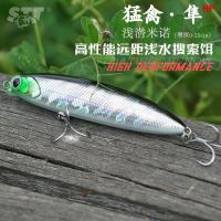 【lz】☋℡✢  2023 Novo STT Raptor Falcon Rasa Submersa Minnow Isca De Pesca 80mm/10g Artificial Wobbler Profundidade De Mergulho 0-20cm Isca Dura