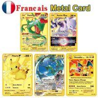 การ์ด Pocket Monster โลหะแข็งสไตล์ฝรั่งเศสตัวอักษร Pocket Monster Charizard Vmax Mewtwo Pikachu กระเป๋าใส่บัตรการ์ดคอลเลกชันเกม Stockmykpc8141tbi3พร้อมใช้งาน