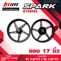 ล้อแม็กสปาร์ค135 Spark 135,  FINN ลาย 5 ก้าน ขอบ 17 สีดำ