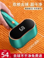 ℗❈❃ Zhigao shaving device clothes hair ball trimmer sweater pilling removal remover artifact