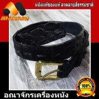 หนังจระเข้อินโดแปซิฟิก Genuine 100% Crocodile Belt เข็มขัดหนังจระเข้แท้ๆ เป็นช่วงกระดูกหลัง ถึงปลายห่าง (สีดำ)