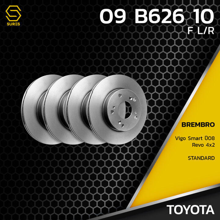 brembo-จานเบรค-หน้า-toyota-vigo-smart-cab-2wd-08-on-revo-2wd-std-ตรงรุ่น-09-b626-10-จาน-ดีส-ดรัม-เบรค-เบรก-เบรมโบ้-แท้-100-โตโยต้า-วีโก้-รีโว่-ขับสอง-435120k120-bendix-runstop-trw