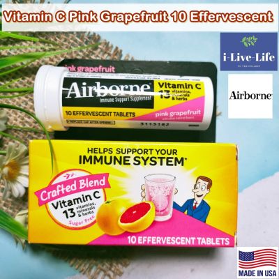 แอร์บอร์น วิตามินซี เม็ดฟู่ รสเกรปฟรุต Vitamin C Pink Grapefruit 10 Effervescent - AirBorne