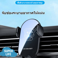 Super-Life ที่วางโทรศัพท์มือถือในรถยนต์แบบพกพาวงเล็บระบายอากาศที่วางโทรศัพท์มือถือ