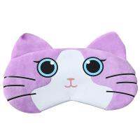 【Ready】? Plush eye mask sleep shading breathable female men cute to relieve eye fatigue sleeping student ice pack lunch break