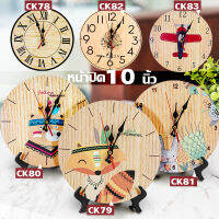 นาฬิกาแขวนผนัง 10นิ้ว wall clock นาฬิกา 3D เลขชัดเรียบง่ายทันสมัยทรงกลม เข็มเดินเรียบ เสียงเงียบ ประหยัดถ่าน ระบบ QUARTนาฬิกาติดผนัง