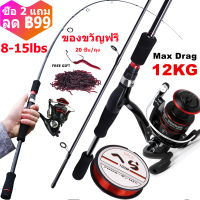 CQFISHING เบ็ดตกปลาคบชุด เบ็ตตกปลาคบ1ชุด คันเบ็ด 1.8m คาร์บอนไฟเบอร์หล่อปั่นคันเบ็ดปั่นคันเบ็ดตกปลา รอกตกปลา รอกคุณภาพ BA3000 ฟรี ด้ายไนล่อน 100M