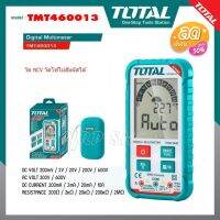 TOTAL โอห์มมิเตอร์ รุ่น TMT460013 LCD 600V มัลติมิเตอร์( Digital Multimeter ) เหมาะสำหรับงานทั่วไป อุปกรณ์ช่าง เครื่องมือ วัดกระแสไฟ