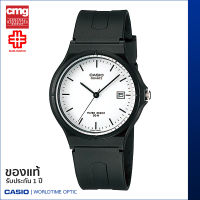 นาฬิกาข้อมือ CASIO Youth ของแท้ รุ่น MW-59-7EVDF