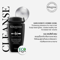 KERASTASE Bain Densite Homme 250ml. for mens thinning hair เคเรสตาส เบนเดนซิเต้ ออม สำหรับผมบาง ขาดความหนาแน่นของผู้ชายโดยเฉพาะ