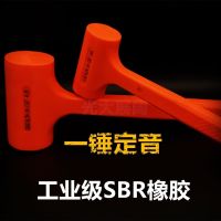 Leather Hammer Rubber Hammer Elastic Hammer Integrated Shockproof Plastic Floor Tile Tool Multi-Function Installation Rubber Special Offer