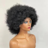 Afro Kinky Curly Raw zilian Virgin Human Hair Lace Frontal Closure Hd Transparent 360 Full Lace Front Natural Human Hair Wig