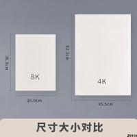 8k การประดิษฐ์ตัวอักษรภาพวาด Shengxuan 4k กระดาษข้าวกระดาษข้าว กระดาษข้าวสีขาวพิเศษสำหรับภาพวาดจีน