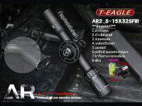 กล้อง T-EAGLE AR 2.5-15x32IR รับประกันสินค้าเป็นของแท้100%