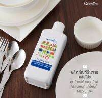 ผลิตภัณฑ์ล้างจาน คลีนโปร ขนาด 500ml