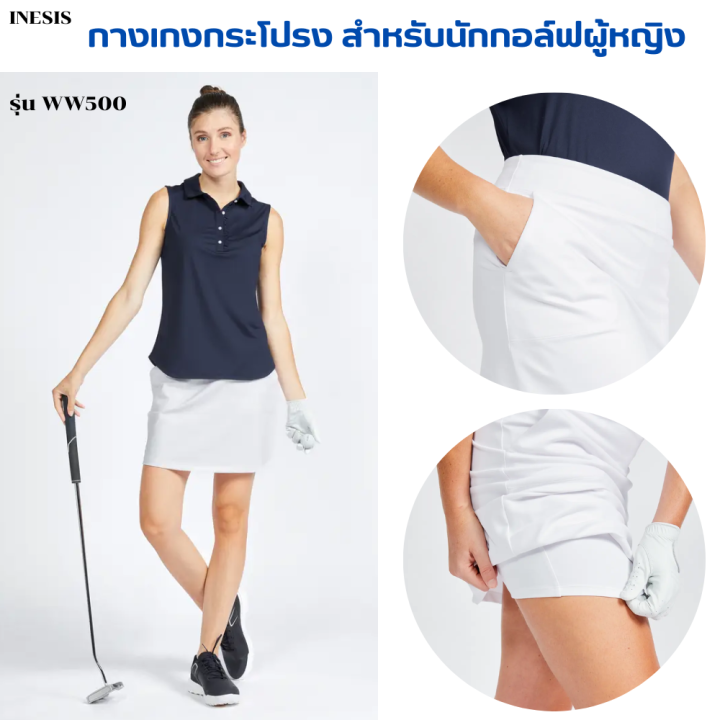 inesis-กางเกงกระโปรง-สำหรับนักกอล์ฟผู้หญิง-มีกางเกงขาสั้นในตัวกระโปรง-ดีไซน์ทรงตรง-เอวสูง-ผ้าโพลีเอสเตอร์สวมใส่สบาย-ระบายเหงื่อได้ดี