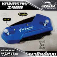 ? ฝาปั๊มบน KAWASAKI Z900 แบรนด์ FAKIE&amp;GENMA อลูมิเนียม CNC สีทน ไม่ซีดง่าย อะไหล่แต่ง ของแท้ 100% ? ส่งด่วน เก็บเงินปลายทางได้