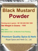 Black Mustard Powder 1000 Grams   มัสตาร์ด Powder 1000 Grams