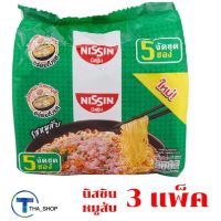 THA shop 3x (60กรัม x 5 ซอง) นิสชิน Nissin รสหมูสับ มาม่า มาม่าเกาหลี บะหมี่กึ่งสำเร็จรูป อาหารแห้ง มาม่าแพ็ค นิสชินแพ็ค นิสชินแพ็ค อาหารสิ้นเดือน