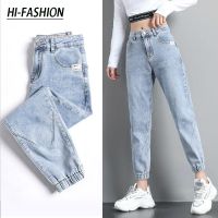 【YD】 HI-FASHION Street Jeans New Ankle-Length Cropped Denim Pant Female Sweatpants Korean Woman Harem Pants