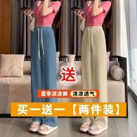 Single/two female the spring and autumn period and the summer ice silk slacks pink the drape of tall waist loose straight mop wide-legged trousersTH