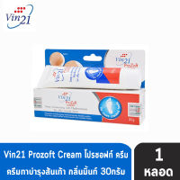 Vin21 ProZoft Cream 30 กรัม ครีมทาเท้าแตก ส้นเท้า เนียนนุ่ม