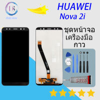 LCD Display จอ + ทัช huawei nova 2i / Nova2i พร้อมทัชสกรีน LCD Display huawei nova 2i/Nova2i/RNE-L21/RNE-L22