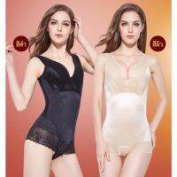 ?Hot Sale! พร้อมส่งในไทย ชุด เข้ารูป เอวS #รุ่นหินภูเขาไฟ บอดี้สูทเต็มตัว ส่งเร็ว?