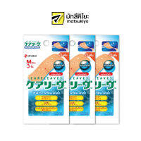 Careleaves Bandages Waterproof M Pack 3pcs. แคร์ลีฟพลาสเตอร์ปิดแผลสีเนื้อกันน้ำไซส์เอ็มแพค 3ชิ้น