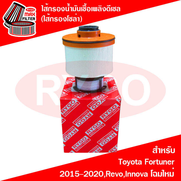 ไส้กรองน้ำมันเชื้อเพลิงดีเซล-กรองโซล่า-toyota-fortuner-2015-2020-hilux-revo-innova-2016-2020-crytra