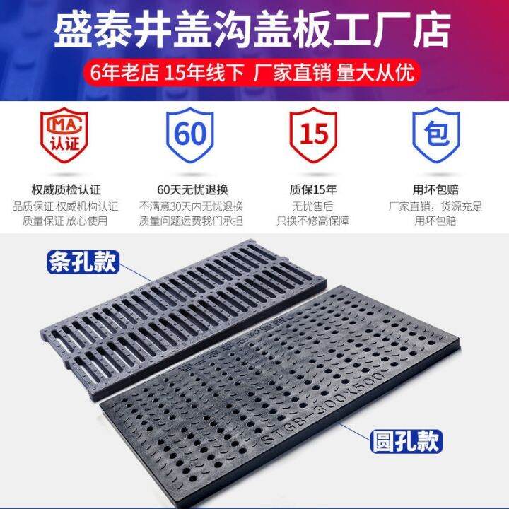 sewer-cover-gutter-cover-rain-grate-resin-non-slip-anti-mouse-composite-plastic-kitchen-gutter-cover