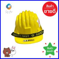 หมวกนิรภัยพลาสติก PP มาตรฐานมอก. DEXZON สีเหลืองPP SAFETY HELMET WITH TIS CERTIFICATION DEXZON YELLOW **พลาดไม่ได้แล้วจ้ะแม่**