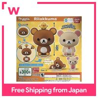 บันได Rilakkuma แคปคาร่า Rilakkuma [รวม4ชนิด (เต็มรูปแบบ)