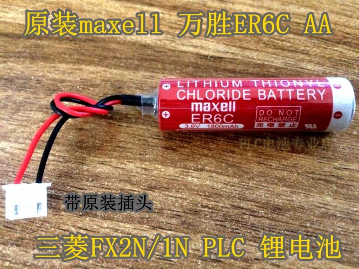 2023xg-แบตเตอรี่มิตซูบิชิ-f2-40bl-fx2n-plc-รุ่นที่สองสำหรับ-sanling-plc-batteryy-er6c