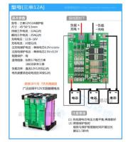 3S 4S 12V 100A Lifepo4ลิเธียมเหล็กฟอสเฟต BMS แบตเตอรี่แผ่นป้องกันพร้อม Balance สูงสำหรับรถยนต์อินเวอร์เตอร์