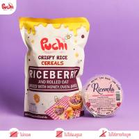 Honey Lover Set - Cereals Honey &amp; Ricenola Honey Strawberry Flavor (อย่างละ 1 ชิ้น รวม 2 ชิ้น)