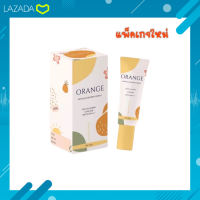 Orange Sunscreen cream กันแดดส้ม แพ็คเกจใหม่ งานผิวมาก ทาแล้ว สวยฉ่ำวาว สุดๆ ขนาด 10 กรัม