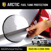 Isuzu Mu-X (2018-2019) ฟิล์มกันรอยรถยนต์ ฝาถังน้ำมัน - by ARCTIC