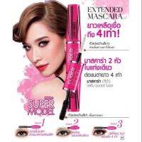 Mistine Super Model Mascara มาสคาร่า สูตรล้างออกง่าย สวยครบ 2 ด้านในแท่งเดียว