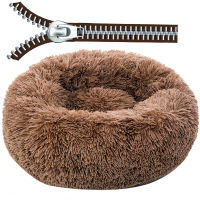 Removable Cover Dog Bed with Zipper s Kennel Warm Plush Round Dogs Sofa Beds Washable Cat Mat Nest Cushion Dogs Supplies