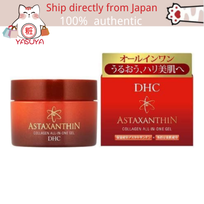 DHC Astaxanthin Collagen All-In-One Gel 80GDHC 09.80G