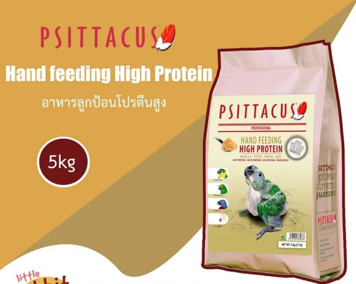 Psittacus High Protein Hand Feeding 5 Kg อาหารลูกป้อนโปรตีนสูง สำหรับนก ...