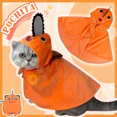 Pochita Pets Cosplay Costume Anime Chainsaw Man For Cat Dog Pet Cloak Uniform Power Denji Cute Pets Orange Outfits Clothes