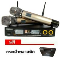 COMSON ไมโครโฟนไร้สาย/ไมค์ลอยคู่ UHF ประชุม ร้องเพลง พูด WIRELESS Microphone รุ่น MX7