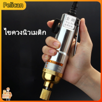 [Pelican]King Kong 5H ชุดลมไขควงนิวเมติก ชุดลมเครื่องมือลมไขควงนิวเมติก