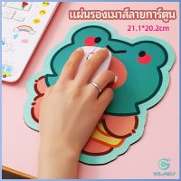 YOlanda แผ่นรองเมาส์ลายการ์ตูน น่ารัก อุปกรณ์คอมพิวเตอร์ cartoon mouse pad