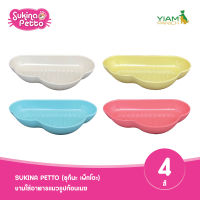 Sukina Petto (ซุกินะ เพ็ทโตะ) ML-992552 ชามใส่อาหารแมวรูปก้อนเมฆ