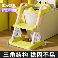 ►◊ Multifunctional portable baby toilet ladder men and women children stair handrail seat ring auxiliary folding childrens