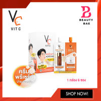 (แบบกล่อง) 4g.+ 4g. x 6 ซอง Vit C 2 in 1 Ratcha Vit C Advance Pre Serum &amp; Whitening Cream